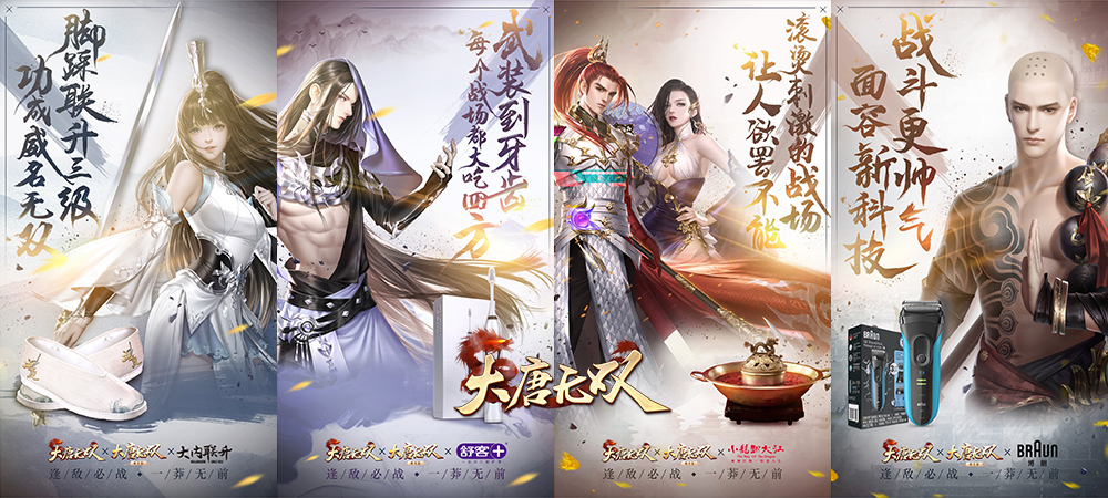 团战凶猛来袭！《大唐无双》“烽火映西洲”2018年度资料片全民热血大PK