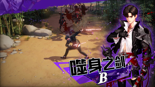 突然开测？！《超激斗梦境》精英测试定档1月7日，百万英雄救玛雅！