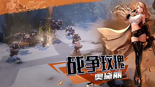 突然开测？！《超激斗梦境》精英测试定档1月7日，百万英雄救玛雅！