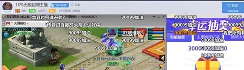 CC直播年度盛典：晚秋携天赐夺双冠，重登巅峰