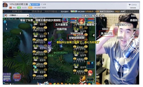 CC直播年度盛典：晚秋携天赐夺双冠，重登巅峰