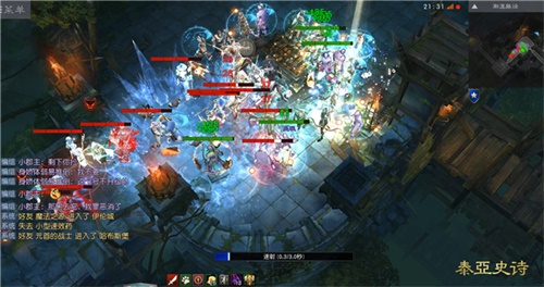 打造你的中世纪人生 《泰亚史诗》给你多轨式成长