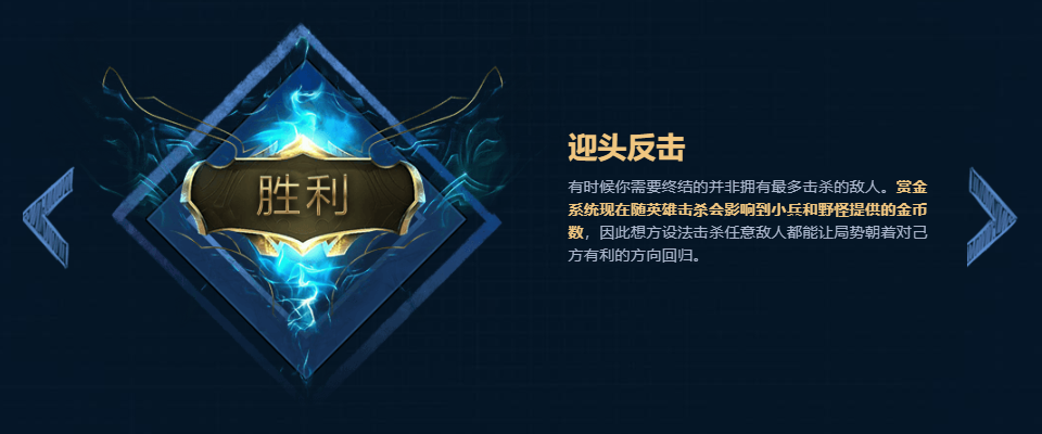 谁主胜局LOL2019季前赛改动一览