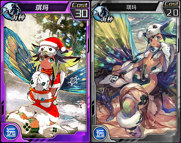 《红莲之王》双旦狂欢祭！圣诞型SSR使魔上线