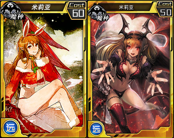 《红莲之王》双旦狂欢祭！圣诞型SSR使魔上线