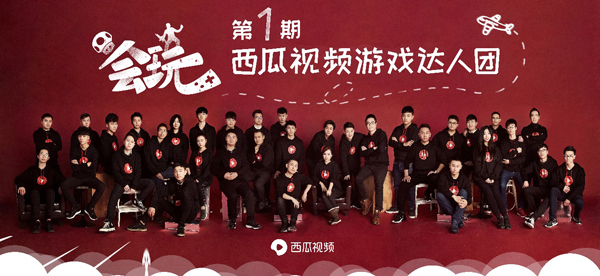 西瓜视频创新业务负责人姚帅将出席第五届中国数字娱乐产业年度高峰会并发表重要演讲