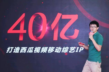 西瓜视频创新业务负责人姚帅将出席第五届中国数字娱乐产业年度高峰会并发表重要演讲