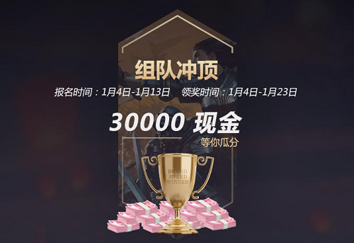 激情2019,《远征》新年首服福利提前曝光！