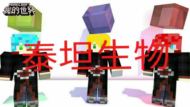 你说你想上天？在《我的世界》里真的可以上天！