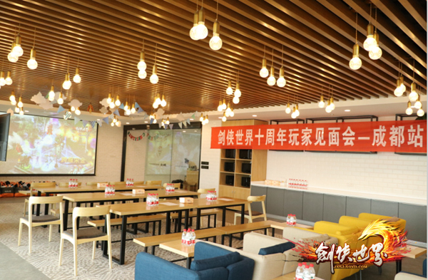 倍儿正！十周年见面会成都暖心落幕 《剑侠世界》新服今晚温情开启