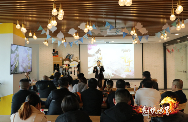 倍儿正！十周年见面会成都暖心落幕 《剑侠世界》新服今晚温情开启