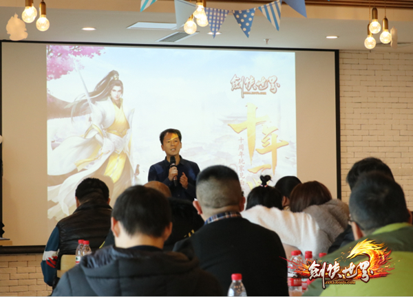 倍儿正！十周年见面会成都暖心落幕 《剑侠世界》新服今晚温情开启