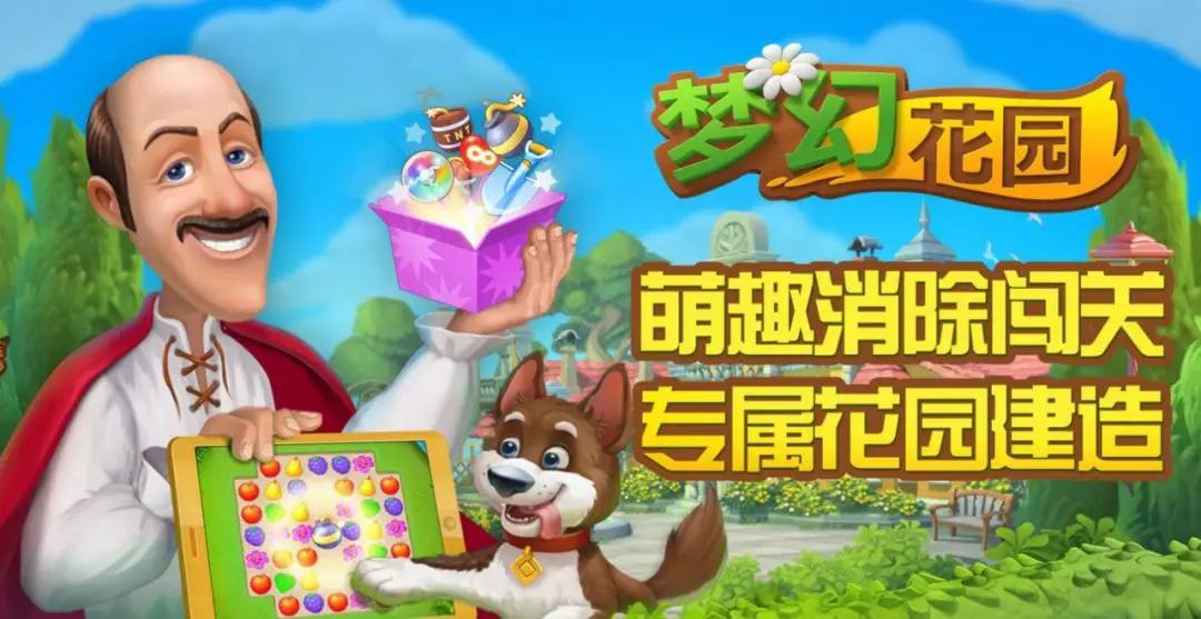 创梦天地执行总裁兼联合创始人高炼惇先生将出席第五届中国数字娱乐产业年度高峰会