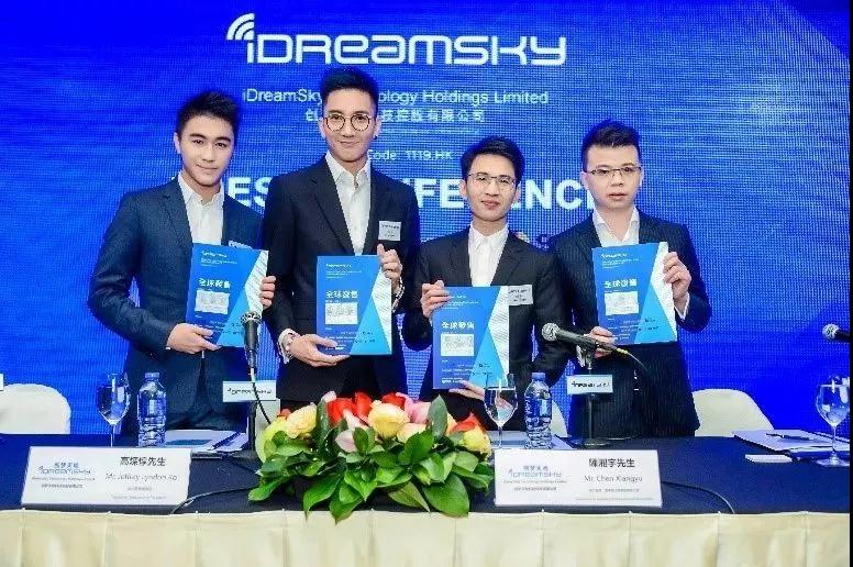 创梦天地执行总裁兼联合创始人高炼惇先生将出席第五届中国数字娱乐产业年度高峰会