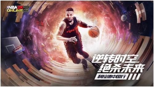 25位传奇巨星引爆NBA2KOL2圣诞公测，共同见证代言人年终对决