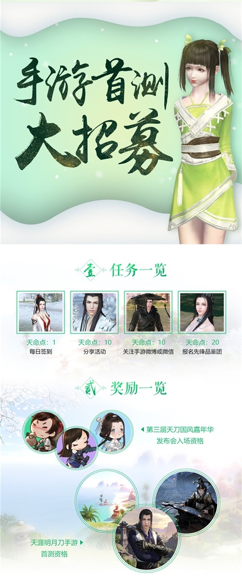 踏雪寻梅 缘聚锦城 第三届国风嘉年华帷幕将启