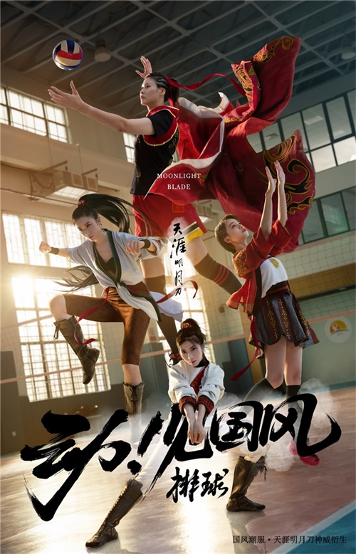 踏雪寻梅 缘聚锦城 第三届国风嘉年华帷幕将启