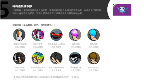 NBA巨星！ 德鲁大叔《街头篮球》FSPL总决赛史诗降临