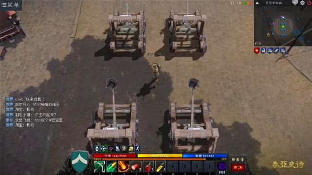 为战而生！ 《泰亚史诗》体验升级热血开战