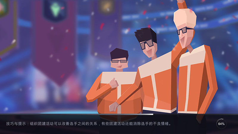 国产模拟经营端游《电竞俱乐部》将推出免费DLC