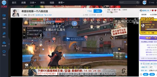 网易CC主播即将启程探索恐怖沼泽，《明日之后》精彩内容抢先看