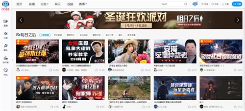 网易CC主播即将启程探索恐怖沼泽，《明日之后》精彩内容抢先看