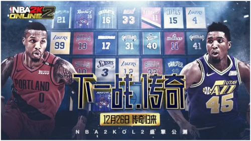 从联名篮球鞋到定制投票瓶，NBA2KOL2深度跨界演绎体育与游戏的多元碰撞