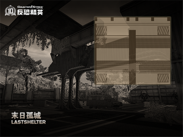 首款霸主雷参上 CSOL全新脑洞玩法生化达阵来袭