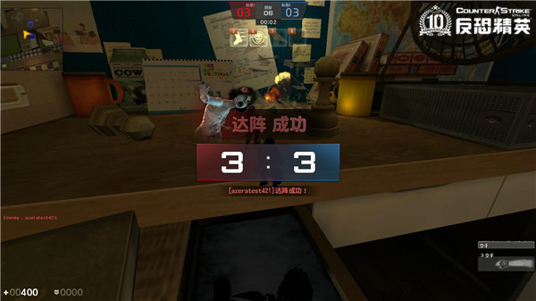 首款霸主雷参上 CSOL全新脑洞玩法生化达阵来袭