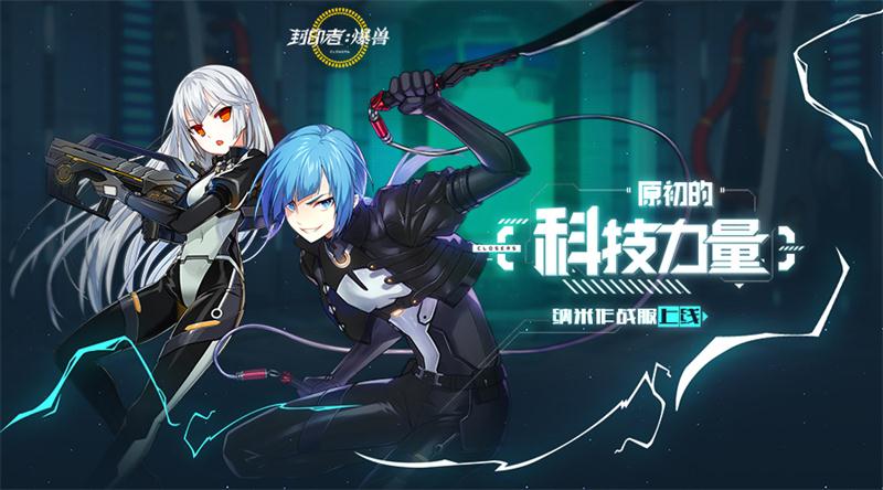 《封印者》枪火玫瑰尤莉四转开启 神圣战争再起新章