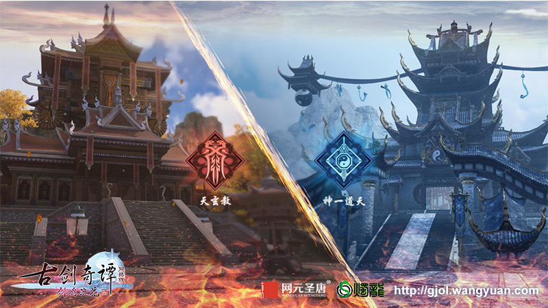 以救苍生之名《古剑奇谭网络版》神一道天阵营人物辰溪和陌妄言