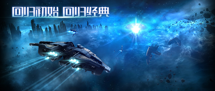 原汁原味原生态 《决战》经典版首爆