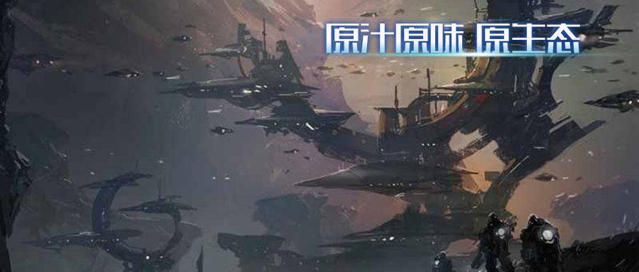 原汁原味原生态 《决战》经典版首爆