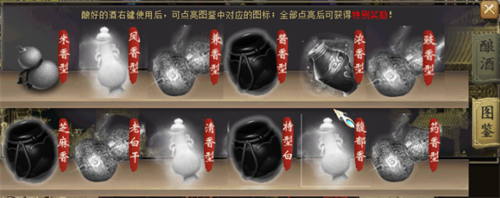 大话2免费版元旦玩法畅爽来袭 跨年红包海量掉落！