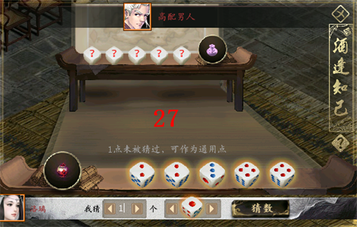 大话2免费版元旦玩法畅爽来袭 跨年红包海量掉落！