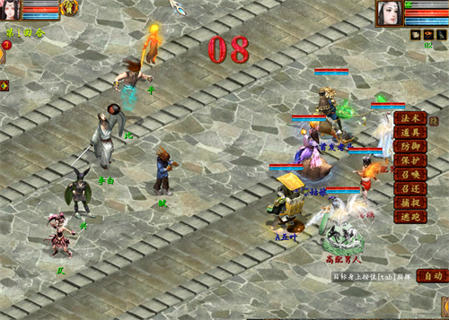 大话2免费版元旦玩法畅爽来袭 跨年红包海量掉落！