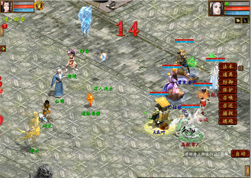 大话2免费版元旦玩法畅爽来袭 跨年红包海量掉落！