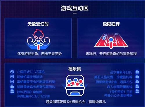 网易电竞X系列赛2018冬季赛线下总决赛门票正式开售！