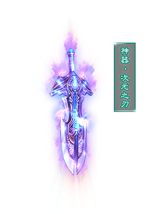 迎新年！《征途2》1月4日开启跨年福利新区！