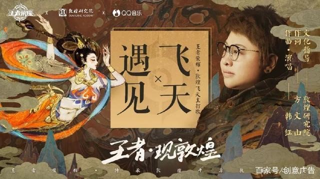 TGC 腾讯数字文创节 重塑IP沉浸体验新生态