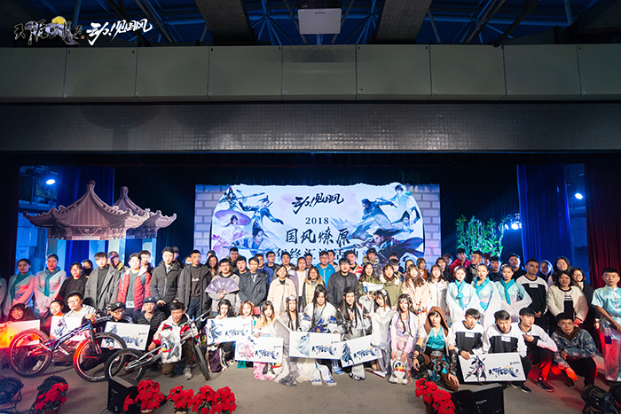 TGC 腾讯数字文创节 重塑IP沉浸体验新生态