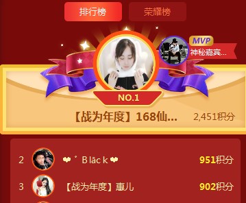 CC直播18盛典PK赛，仙儿一鸣惊人！