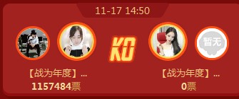 CC直播18盛典PK赛，仙儿一鸣惊人！