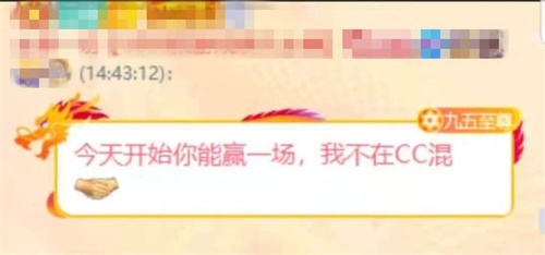 CC直播18盛典PK赛，仙儿一鸣惊人！