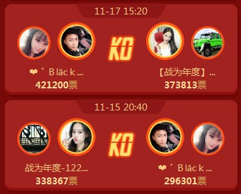 CC直播18盛典PK赛，仙儿一鸣惊人！