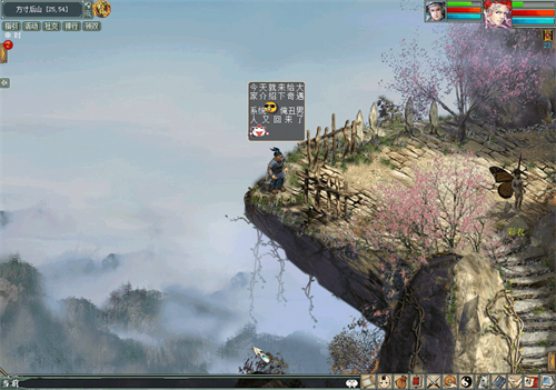 大话2免费版全新趣味玩法上线 丰厚奖励尽在奇遇之旅！