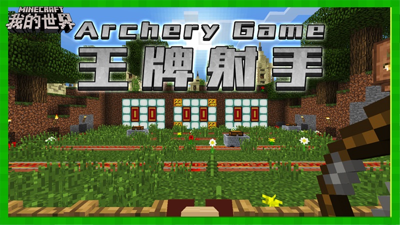 《我的世界》合作解密当侦探，联手朋友来破案！