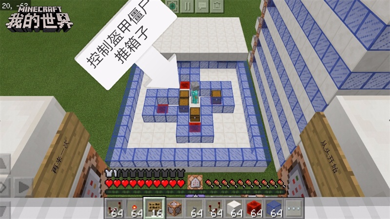 《我的世界》合作解密当侦探，联手朋友来破案！