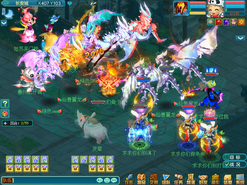 战火一触即发！《神武3》排位赛全明星总决赛战队公布