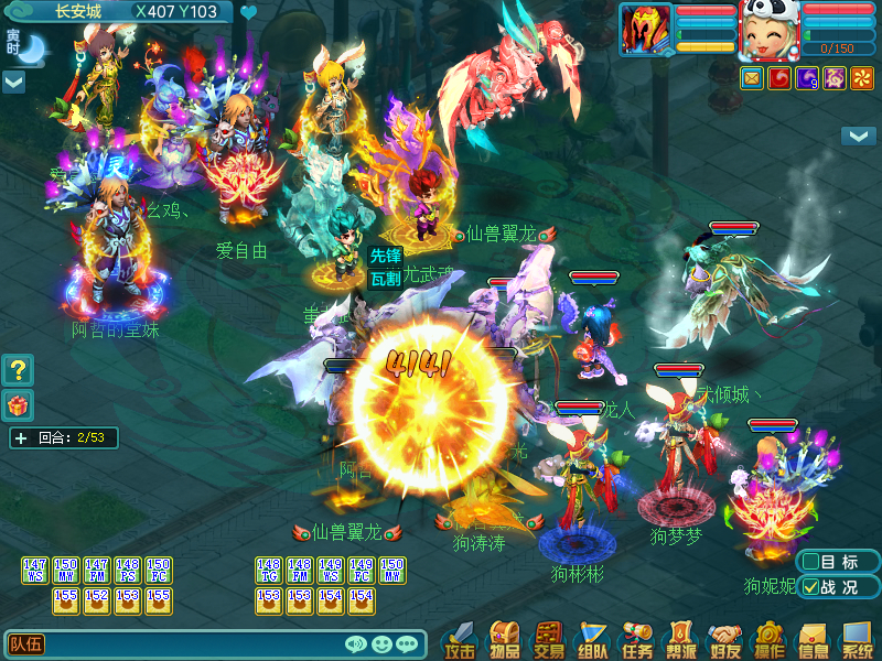 战火一触即发！《神武3》排位赛全明星总决赛战队公布